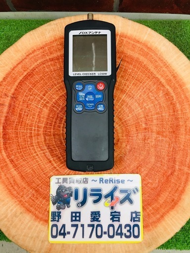 DXアンテナ LC50W レベルチェッカー【リライズ野田愛宕店】【管理番号：2400010107375】【中古】