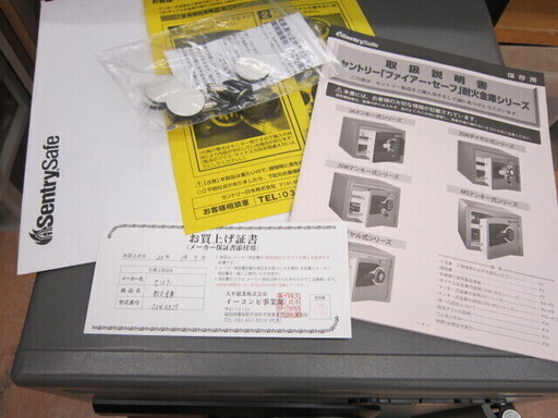 セントリー「ファイアー・セーフ」耐火金庫シリーズ ＪＳＷ3827