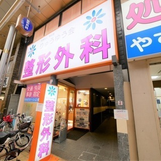 🍀即入居ＯＫ★商店街で便利🍀 【京橋駅 京橋】敷金礼金０/バスト...