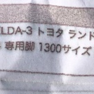 ランクル70 ルーフキャリア　アイバワークス　ルーフラック