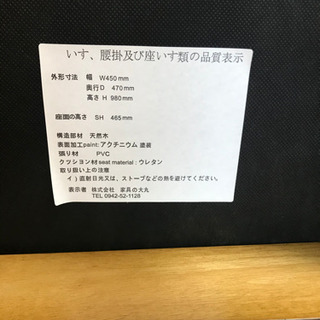 値下げしました！ダイニングテーブル&椅子4脚セット・日本製家具の大丸・120〜164cm拡大機能あり