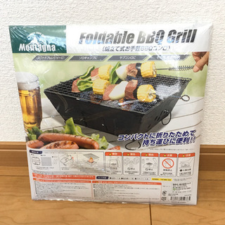 お話中です【新品】組立て式お手軽BBQコンロ