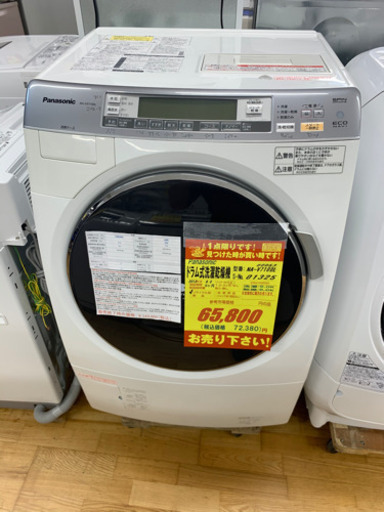 Panasonic製★9㌔ドラム式洗濯乾燥機★6ヵ月間保証★近隣配送可能