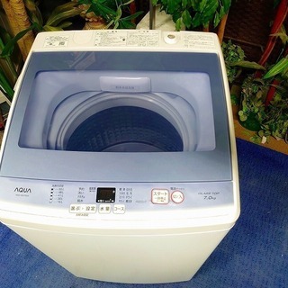 R1763) AQUA AQW-KSG7E 洗濯容量 7.0kg 2017年製! 洗濯機 店頭取引大