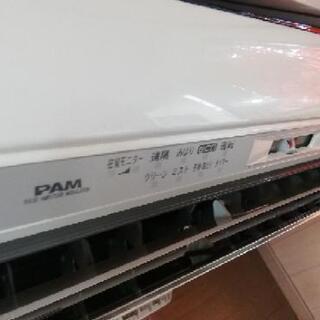 訳あり！大型2.8K広いリビングなど！お掃除機能！上級機種