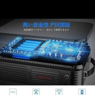 ★激安大特価★早い者勝ち★電源ポータブル　大容量　家庭　アウトドア