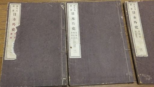 古い書物 ｍｍｒ 池田の歴史 心理 教育の中古あげます 譲ります ジモティーで不用品の処分