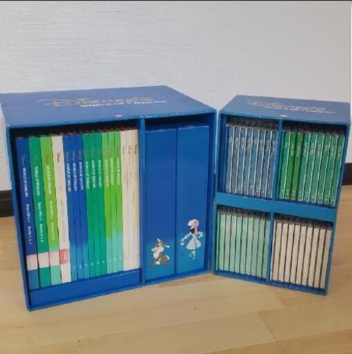 【小田原】中古DWE メインプログラム
