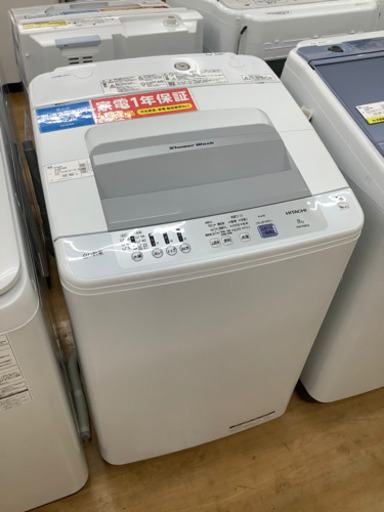 HITACHIの全自動洗濯機売ります！