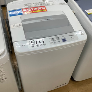 HITACHIの全自動洗濯機売ります！