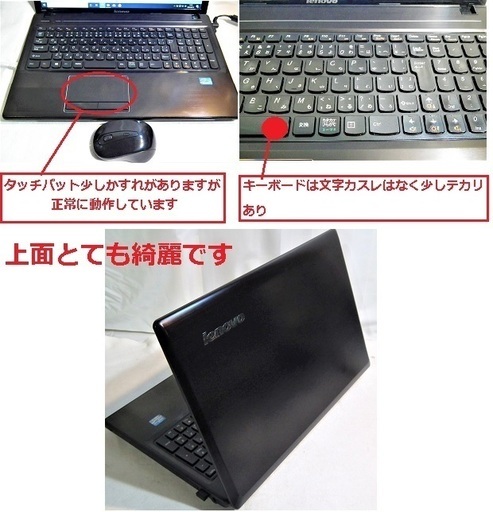 お相手が決まりました、i7高速CPU/2.9Gターボ時3.6G・メモリー8G 