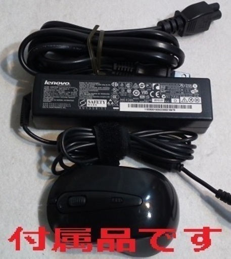 お相手が決まりました、i7高速CPU/2.9Gターボ時3.6G・メモリー8G