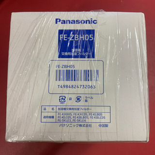Panasonic加湿器フィルター　FE-ZBH05 新品