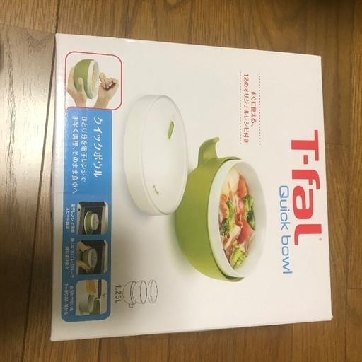 川崎駅周辺受け渡し ティファール T Fal クイックボウル グリーン K401 ここ 川崎の生活雑貨の中古あげます 譲ります ジモティーで不用品の処分