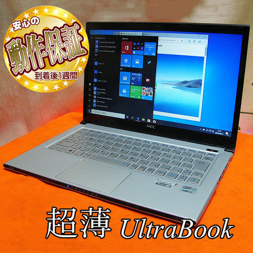 ☆超薄ウルトラBook☆SSD搭載で高速起動♪その⑤ | inmarco.ae