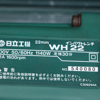 HITACHI 日立工機 インパクトレンチ WH 22 電動工具 ドリル ドライバー レンチ インパクトレンチ(D3638wY)
