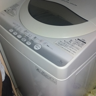 【ネット決済】洗濯機（東芝製）