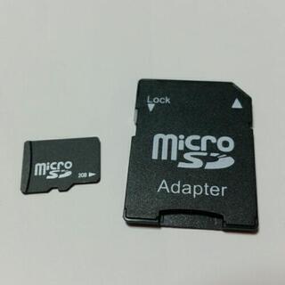 【ネット決済・配送可】マイクロSDカード 2GB アダプター付