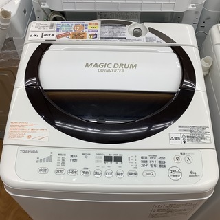 ID 017641 洗濯機 ハイセンス 4.5K 2015年製 HW-E4503