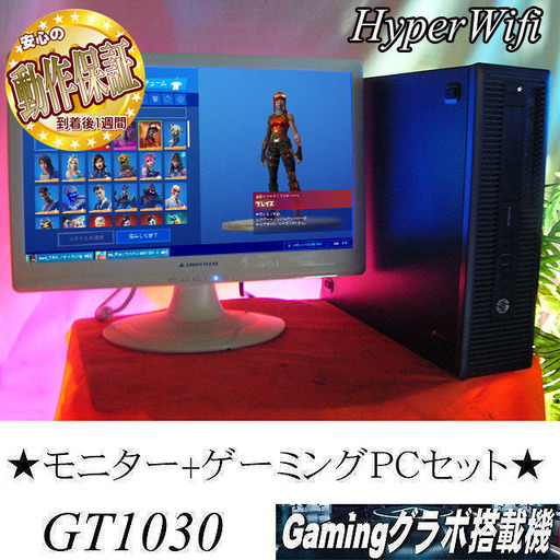 ☆モニターセット☆【GT1030ゲーミング】フォートナイト◎その⑨