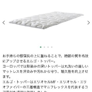 マニフレックス】オクラホマ マットレス 12年保証付