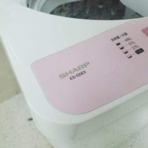 ※取引中■配送可■2018年製 SHARP シャープ 5.5kg 全自動洗濯機 ES-G5E5 ピンク色