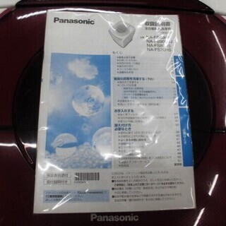 生活家電 洗濯機 7.0kg 2013年製 Panasonic NA-FS70H5 パナソニック 