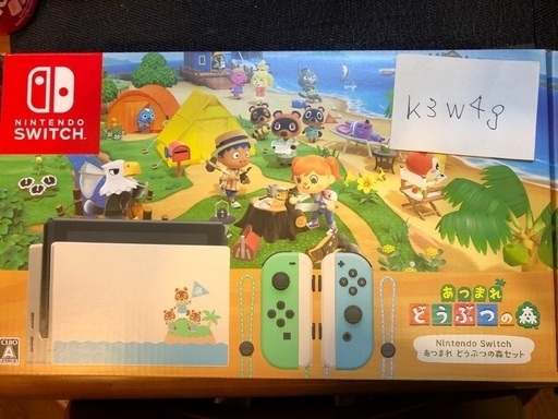 新品未開封 あつまれ どうぶつの森 Switchエンタメホビー