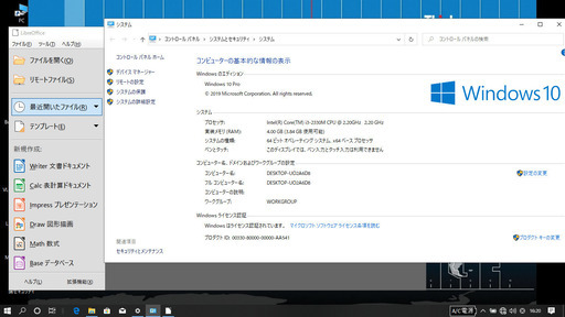 お取引終了 お渡し済))Lenovo ThinkPad L520 Core-i3 メモリ4G