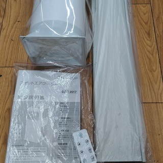 スリーアップ　スポットエアクーラー　2020年製