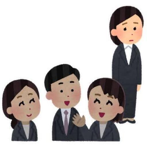 会話の練習会 超基礎編 Monolith 渋谷のワークショップのイベント参加者募集 無料掲載の掲示板 ジモティー 会話の練習会 超基礎編 Monolith 渋谷のワークショップのイベント参加者募集 無料掲載の掲示板 ジモティー