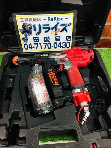 MAX HV-R41G4 高圧ねじ打ち機【リライズ野田愛宕店】【管理番号：2400010106316】【中古】