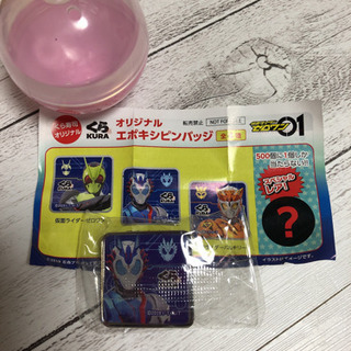 くら寿司 仮面ライダーゼロワン ピンバッジ