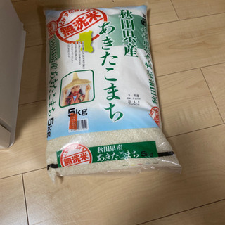米びつ 無洗米5キロ - 家具