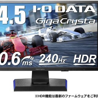 ゲーミング PC モニター EX-LDGC251UTB 中古 