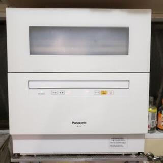 食洗機 引取は9月4日～10日限定