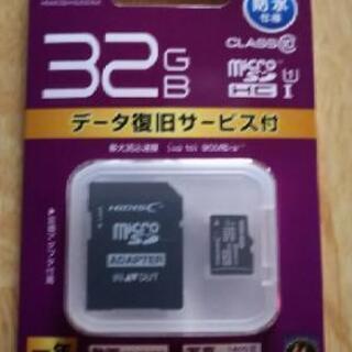 miniSD32GB 残り10枚です