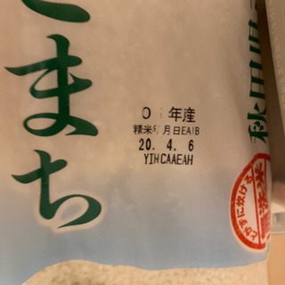 米びつ 無洗米5キロ − 東京都