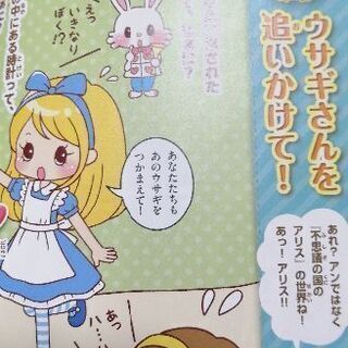 今だけ値下げ あそぼ なぞなぞ3 4年生 ぶち 首里の絵本の中古あげます 譲ります ジモティーで不用品の処分