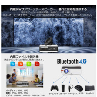 プロジェクター、ホームシアター プロジェクター 5000lm ホームシアター