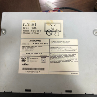 マツダ純正　C9A2 アルパイン地デジ　vie x08