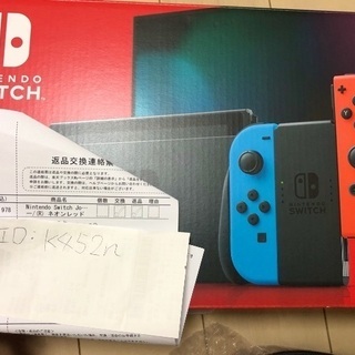 【中古(新品同様)】Nintendo Switch(スイッチ)新...