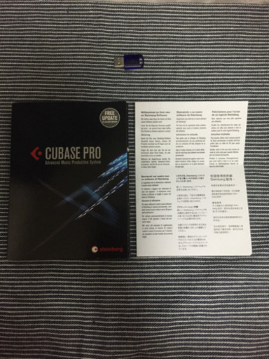 cubase pro 9 解除済み