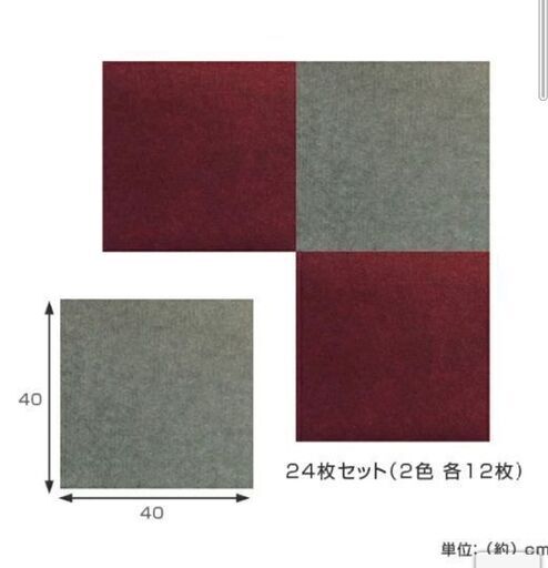 吸音パネル