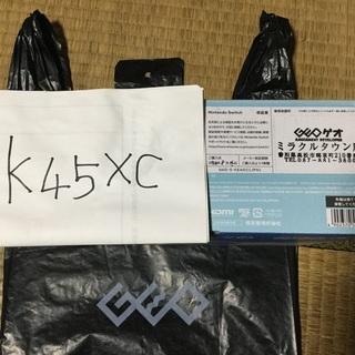 現在取引中！新品ニンテンドースイッチ あつまれ動物の森セット 8月14日抽選購入品 現在取引中！新品ニンテンドースイッチ あつまれ動物の森セット 8月14