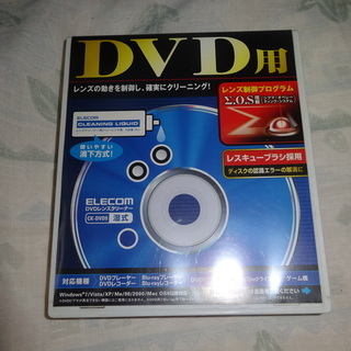 エレコム　DVDクリーナー　CK-DVD9