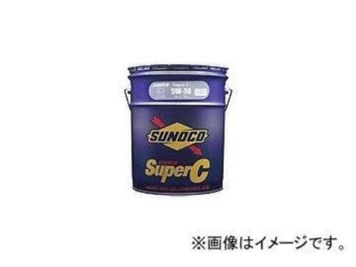 日本サン石油 Sunoco スノコ Super C スーパー C 5w 30 エンジンオイル 量り売り どらやき 越谷のメンテナンス用品の中古あげます 譲ります ジモティーで不用品の処分 日本サン石油 Sunoco スノコ Super C スーパー C 5w 30 エンジンオイル 量り売り どらやき 越谷のメンテナンス用品の中古あげます 譲ります ジモティーで不用品の処分