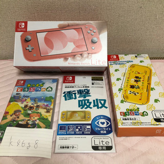 最終値下げ】新品 Nintendo Switch Lite コーラル どうぶつの森セット