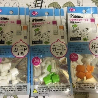(5) 100円ショップ iPhone用Lightningケーブ...