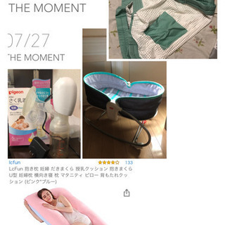 超安〜新品赤ちゃん関する用品 【公式通販】